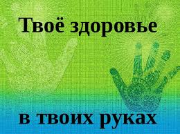 «Последствия курения»